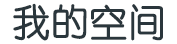 林西县娱乐网